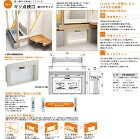 Joto(ジョートー)【キソ点検口 後付... Joto(ジョートー)【キソ点検口 後付...