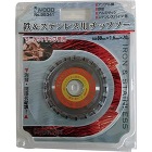 アイウッド（iwood）【サーメットチッ... アイウッド（iwood）【サーメットチッ...
