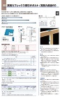 BXカネシン【高耐力座金60】