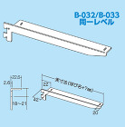 ロイヤル【フォールドブラケット B-03... ロイヤル【フォールドブラケット B-03...