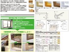 フクビ【居室窓枠カバー100】MDC1W... フクビ【居室窓枠カバー100】MDC1W...