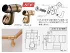 BAUHAUS（バウハウス）【35・32 兼用直受フレキシブルブラケットK】BDE-14B?他