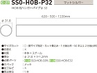 ロイヤル【シューノ32 HOB用ハンガー... ロイヤル【シューノ32 HOB用ハンガー...