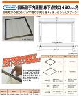 NEW HIKARI【回転取手内蔵型床下点検口 460?】SH-TYN460B?他 NEW HIKARI【回転取手内蔵型床下点検口 460?】SH-TYN460B?他