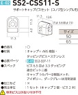 ロイヤル【シューノ19 サポートキャップ... ロイヤル【シューノ19 サポートキャップ...
