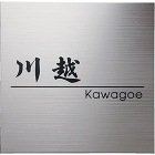 福彫【メタル　チタンドライ　TI-3】TI-3?他