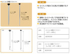 NSP(エヌエスピー)【天端ビス用ドライ... NSP(エヌエスピー)【天端ビス用ドライ...