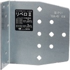 タナカ【廃番2倍筋かいリベロ?廃番】廃番