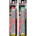 ANEX(アネックス)【龍靭ビット　コンビ】ARPM-1265?他