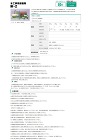 タイルメント【木工ボンドW-2 詰替用】... タイルメント【木工ボンドW-2 詰替用】