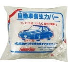 屋外用養生 - 住宅建築資材・工具を格安... ノーブランド【自動車カバー】普通車?他