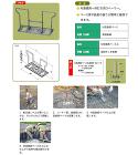 NSP(エヌエスピー)【M型鉄筋ベース】... NSP(エヌエスピー)【M型鉄筋ベース】