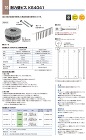 BXカネシン【耐力壁ビス　(ロールタイプ/平テープタイプ)】ロール KS-4041(R)?他