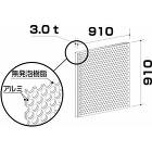 アルインコ【アルミ複合板パンチング　CG99PG】CG99PG00?他