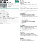 タイルメント【EPS-20　ソフトタイプ... タイルメント【EPS-20　ソフトタイプ...