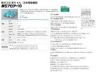 タイルメント【MSフロアー10 乾式工法... タイルメント【MSフロアー10 乾式工法...