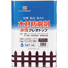 吉田製油所【水性クレオトップ（ブラウン）】