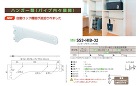 ロイヤル【シューノ32 ハンガーブラケッ... ロイヤル【シューノ32 ハンガーブラケッ...