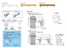 トーソー【カーテンレールエリート　工事用... トーソー【カーテンレールエリート　工事用...