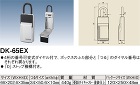 ダイケン【キー保管ボックス DK-65E... ダイケン【キー保管ボックス DK-65E...