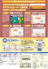 高須産業【浴室用涼風暖房機 (浴室用)】SDG-1200GBM