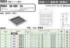 ニムラ【四面ツバ溜桝用SUC4(組構式)... ニムラ【四面ツバ溜桝用SUC4(組構式)...