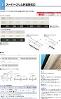 BXカネシン【スーパースリム軒裏換気口】... BXカネシン【スーパースリム軒裏換気口】...