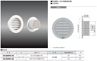 ナスタ【丸型ガラリKS-8845PG/K... ナスタ【丸型ガラリKS-8845PG/K...