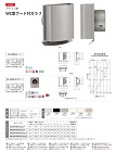 宇佐美工業【ステンWC型フード付ガラリ ... 宇佐美工業【ステンWC型フード付ガラリ ...