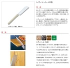 玉鳥産業【レザーソーA・ZA型】本体 3... 玉鳥産業【レザーソーA・ZA型】本体 3...