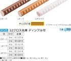 BAUHAUS(バウハウス)【32グロス... BAUHAUS(バウハウス)【32グロス...
