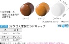 BAUHAUS(バウハウス)【32 グロ... BAUHAUS(バウハウス)【32 グロ...