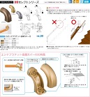 BAUHAUS(バウハウス)【35 エン... BAUHAUS(バウハウス)【35 エン...