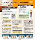 コニシ【ボンド　キッチンパネル用】 - ... コニシ【ボンド　キッチンパネル用】