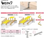 パラマウント硝子工業【大引用断熱材受け金... パラマウント硝子工業【大引用断熱材受け金...