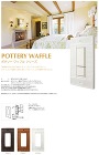 スガツネ【ポタリー ワッフル PXP-P... スガツネ【ポタリー ワッフル PXP-P...