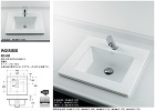 カクダイ【Luju 角型洗面器 (493... カクダイ【Luju 角型洗面器 (493...