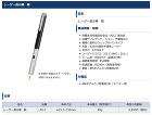 ムラテックKDS(ムラテックケイディエス... ムラテックKDS(ムラテックケイディエス...