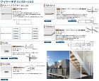 荒川技研工業【片ストップワイヤーφ6】9... 荒川技研工業【片ストップワイヤーφ6】9...