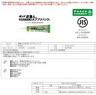 コニシ【ボンド床職人KU928C-X ア... コニシ【ボンド床職人KU928C-X ア...