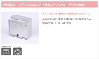 グリーンライフ【ファミリーポスト　大型タ... グリーンライフ【ファミリーポスト　大型タ...