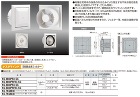 ナスタ【プッシュ式レジスター断熱密閉型　KS-8840/KS-8640】KS-8840PR3-SG?他