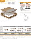 Joto(ジョートー)【高気密型床下点検... Joto(ジョートー)【高気密型床下点検...