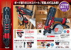 マキタ【AR411HR 高圧エアビス打ち... マキタ【AR411HR 高圧エアビス打ち...