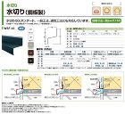 Joto(ジョートー)【水切りWSF-4... Joto(ジョートー)【水切りWSF-4...
