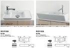 カクダイ【Luju 角型手洗器 (493... カクダイ【Luju 角型手洗器 (493...