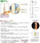 テザック【耐震Jケーブル】柱面より90?... テザック【耐震Jケーブル】柱面より90?...