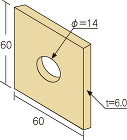 Z金物【Z角座金　M12用 (W6.0×60×60×φ14)】