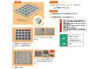 NSP(エヌエスピー)【樹脂サイコロ枠5... NSP(エヌエスピー)【樹脂サイコロ枠5...