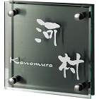 福彫【グラッソ　NW-27】NW-27　両面テープ付?他
